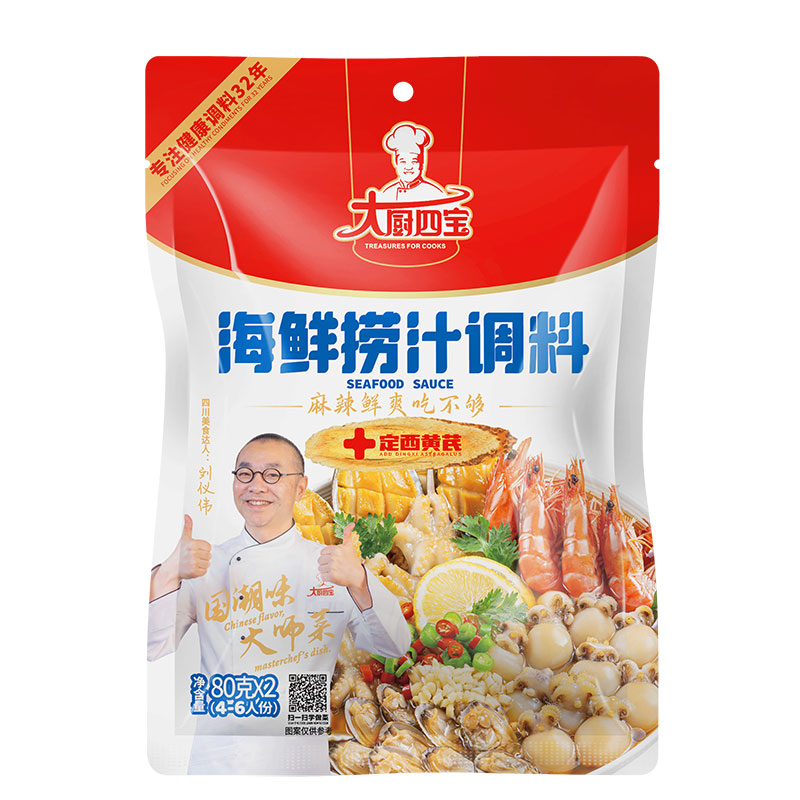 大厨四宝海鲜捞汁调味料