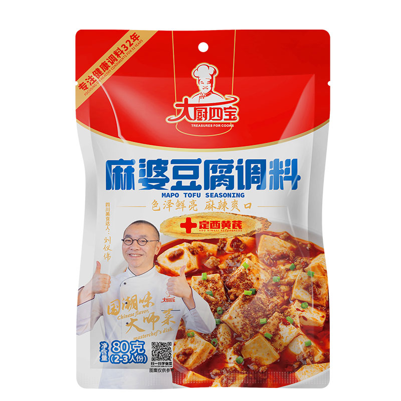 大厨四宝麻婆豆腐调味料