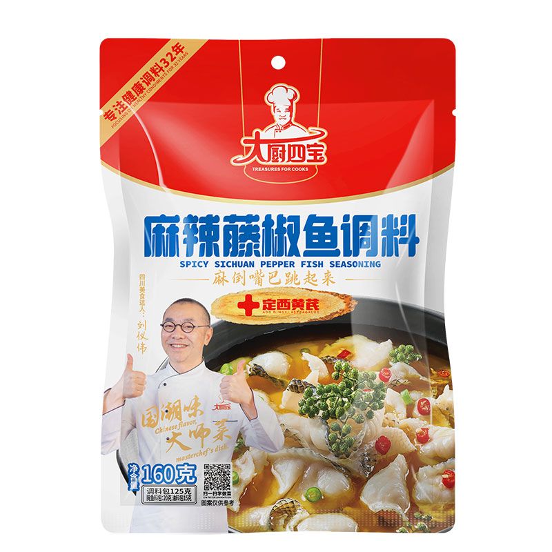 大厨四宝麻辣藤椒鱼调味料
