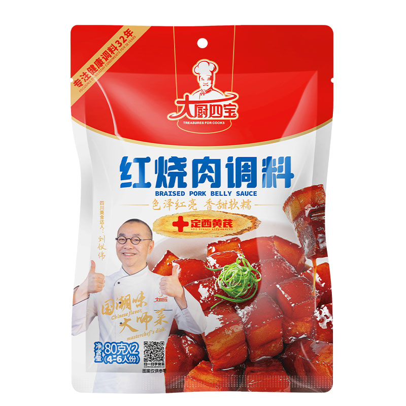 大厨四宝红烧肉酱汁调味料