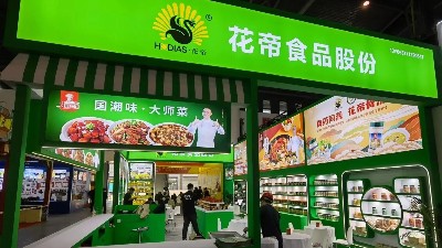 花帝大厨四宝协新品亮相第112届全国糖酒商品交易会