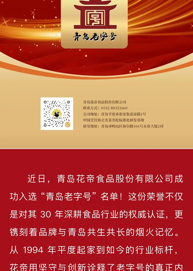 87458e6e-df4a-4e60-bdb1-81536b8e2886_02