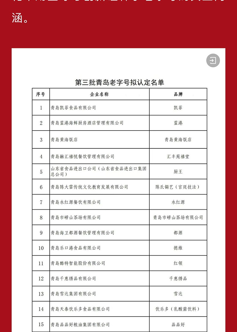 87458e6e-df4a-4e60-bdb1-81536b8e2886_03