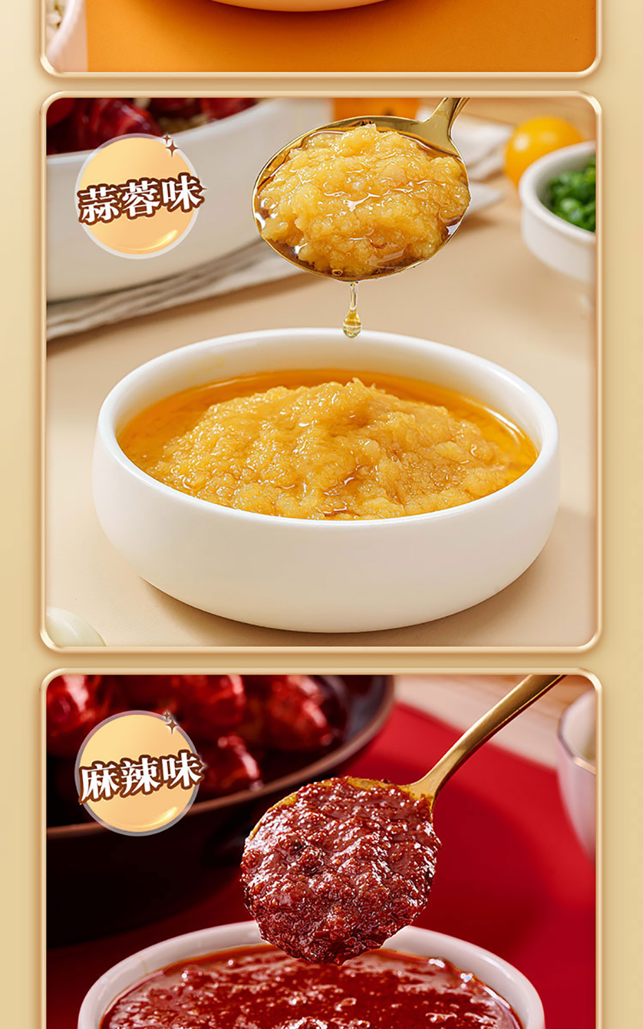 小龙虾详情_05