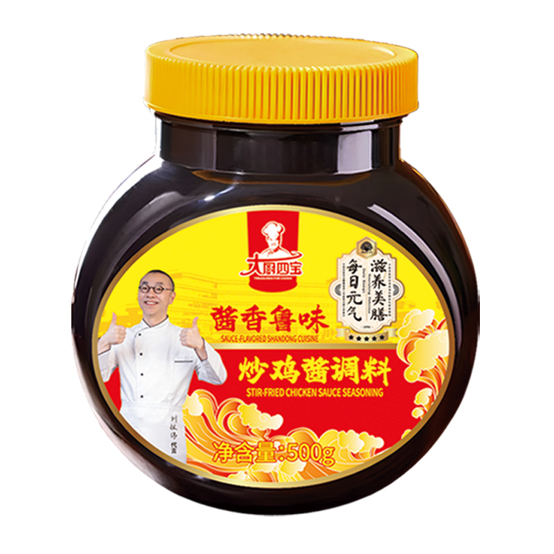 大厨四宝炒鸡酱