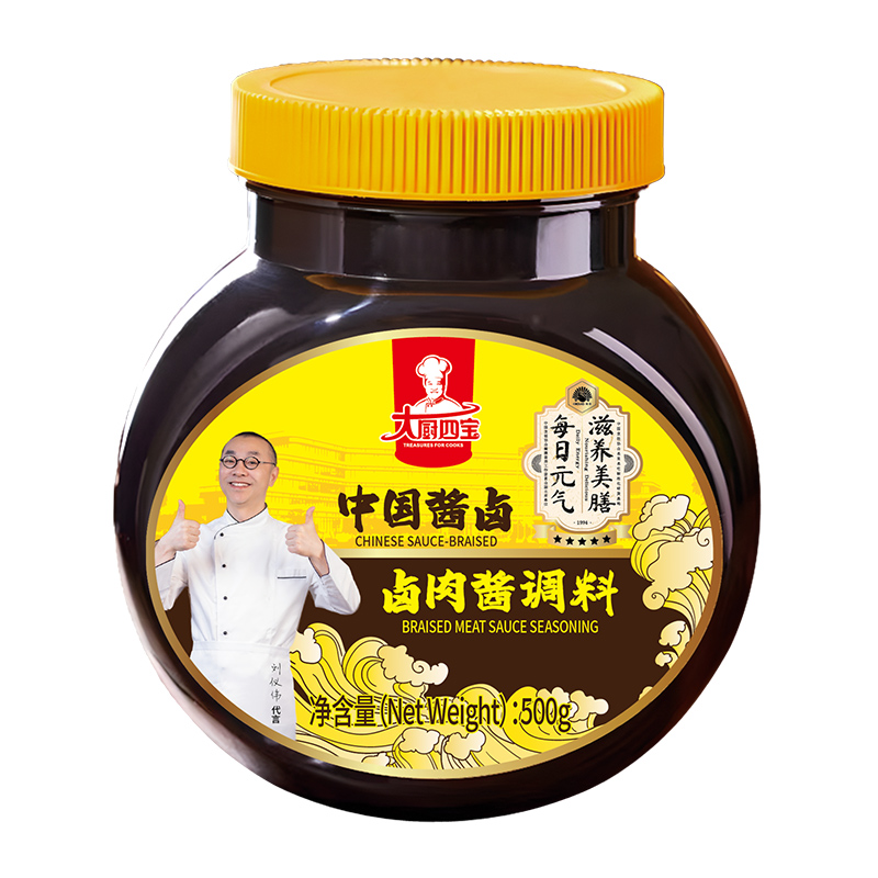 大厨四宝卤肉一体酱料