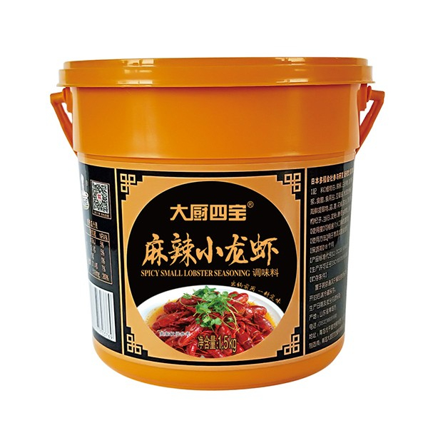 麻辣小龙虾-大厨四宝