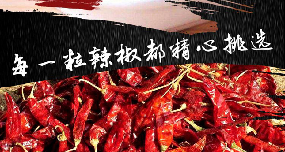 麻辣小龙虾