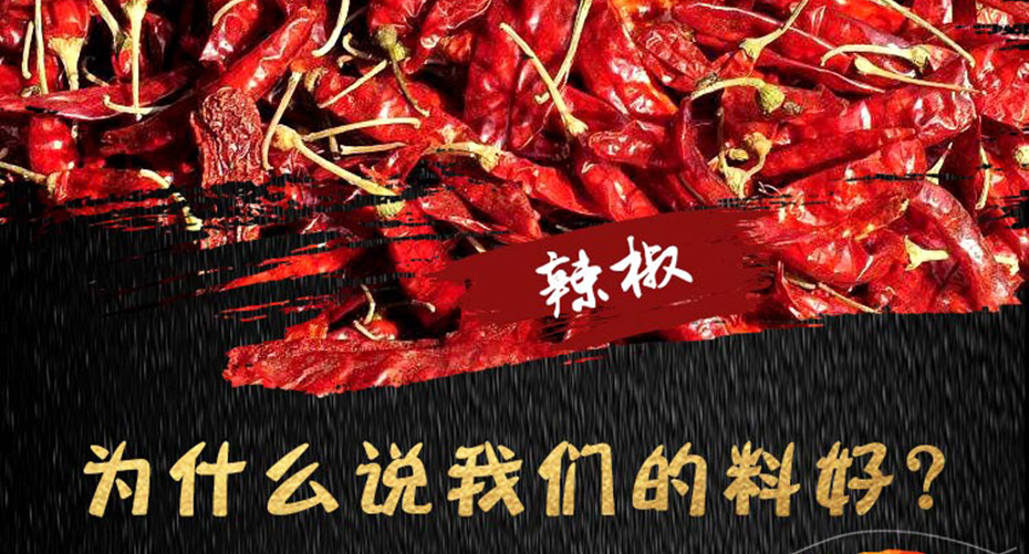 麻辣小龙虾