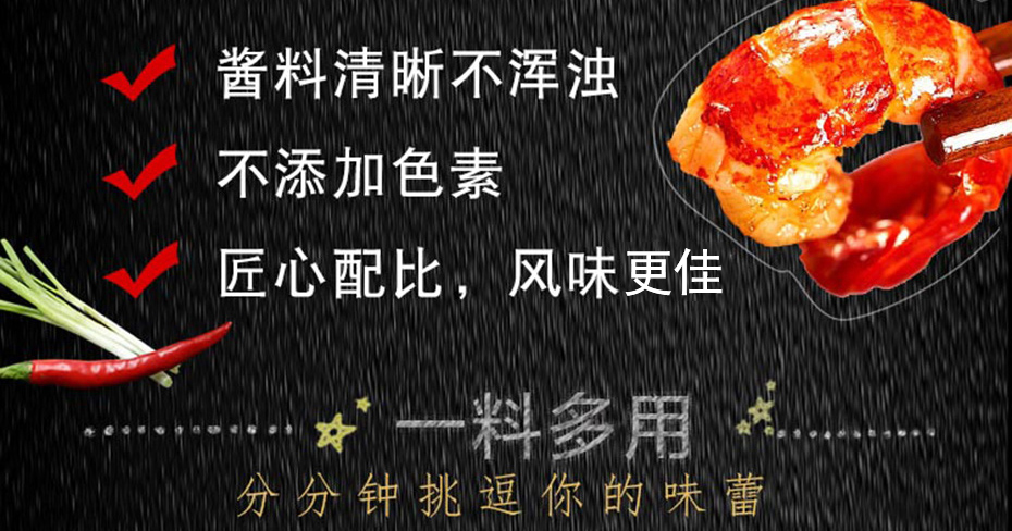 麻辣小龙虾