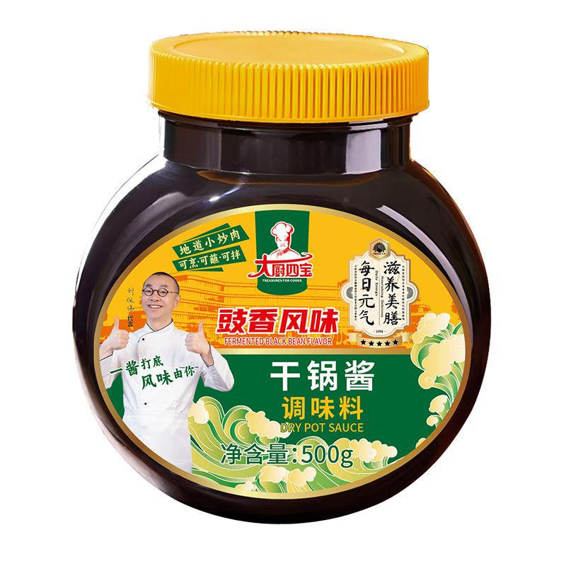 大厨四宝豉香风味干锅酱