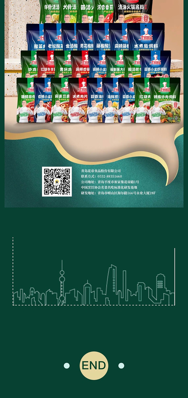 展会_10