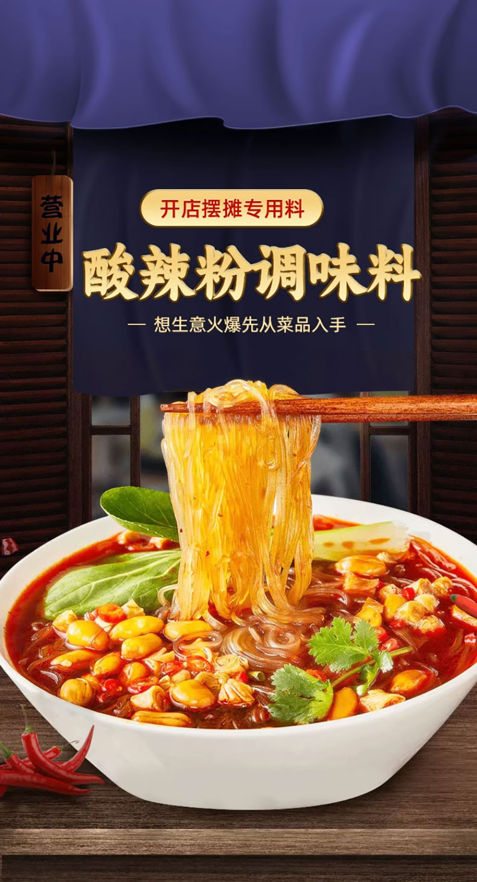 详情长图_1_PC_01