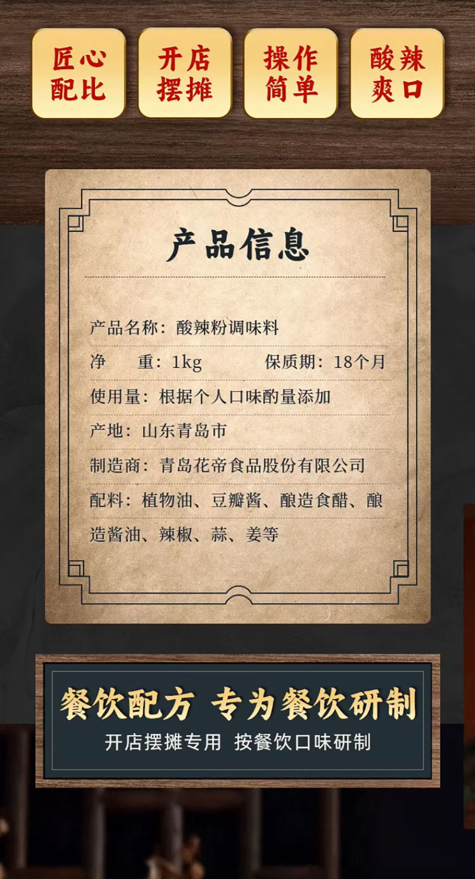 详情长图_1_PC_02