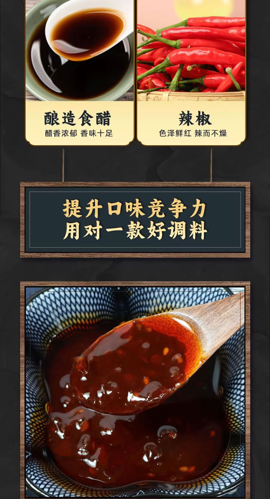 详情长图_1_PC_04
