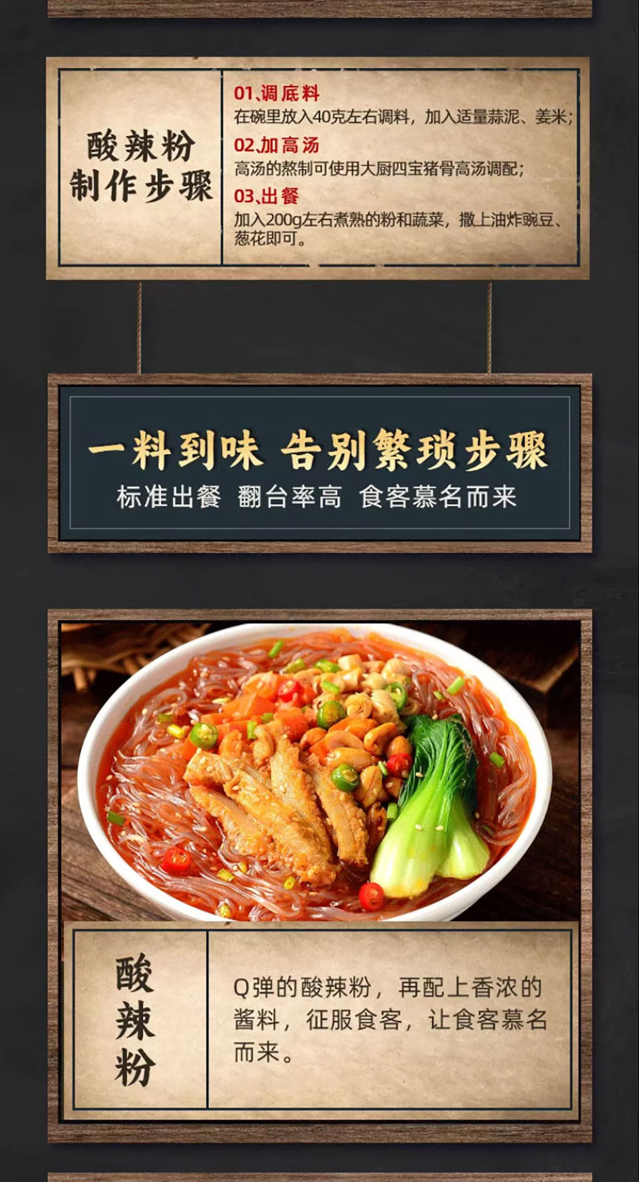 详情长图_1_PC_05