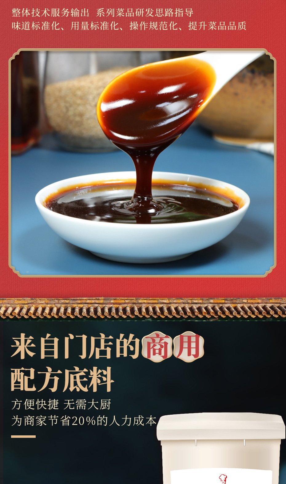 葱油拌面psd_05