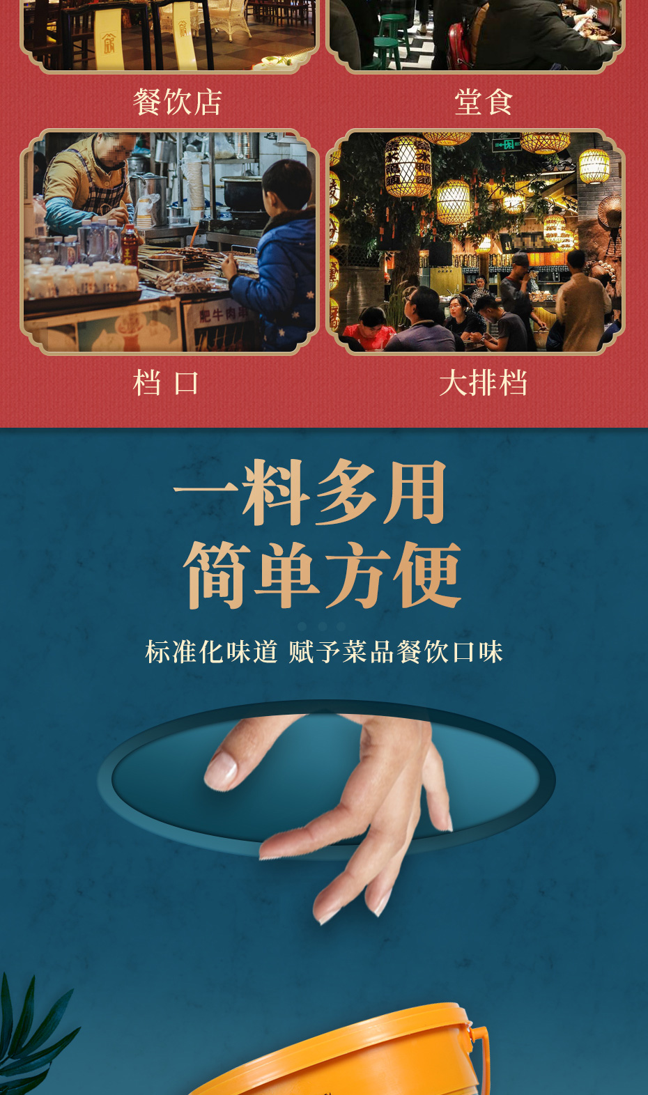 葱油拌面psd_07
