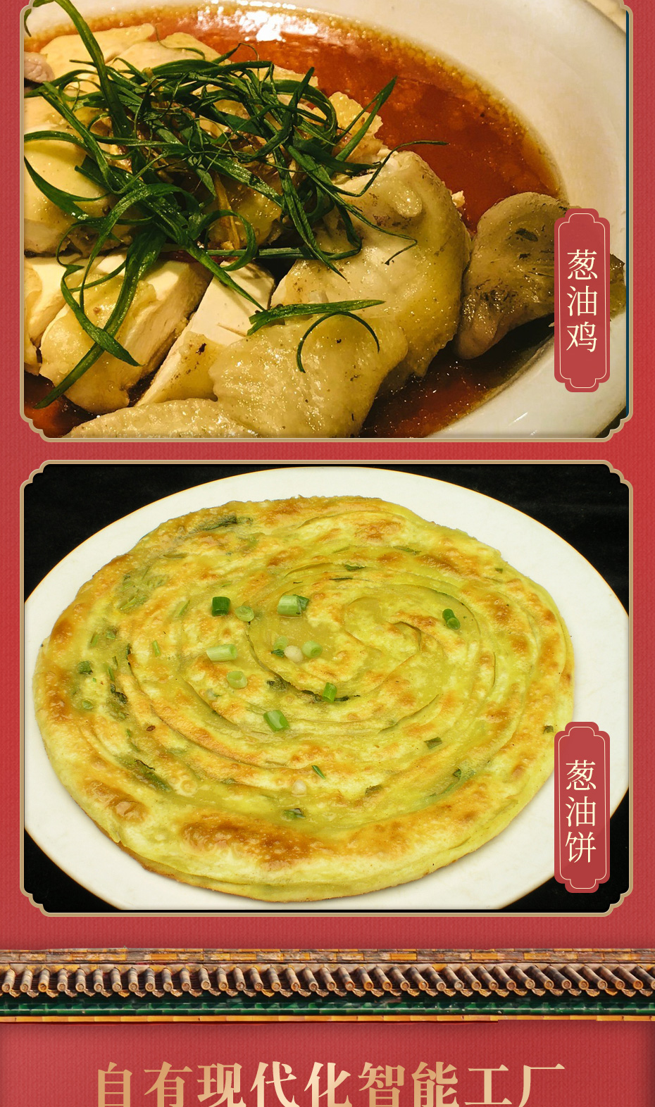 葱油拌面psd_09