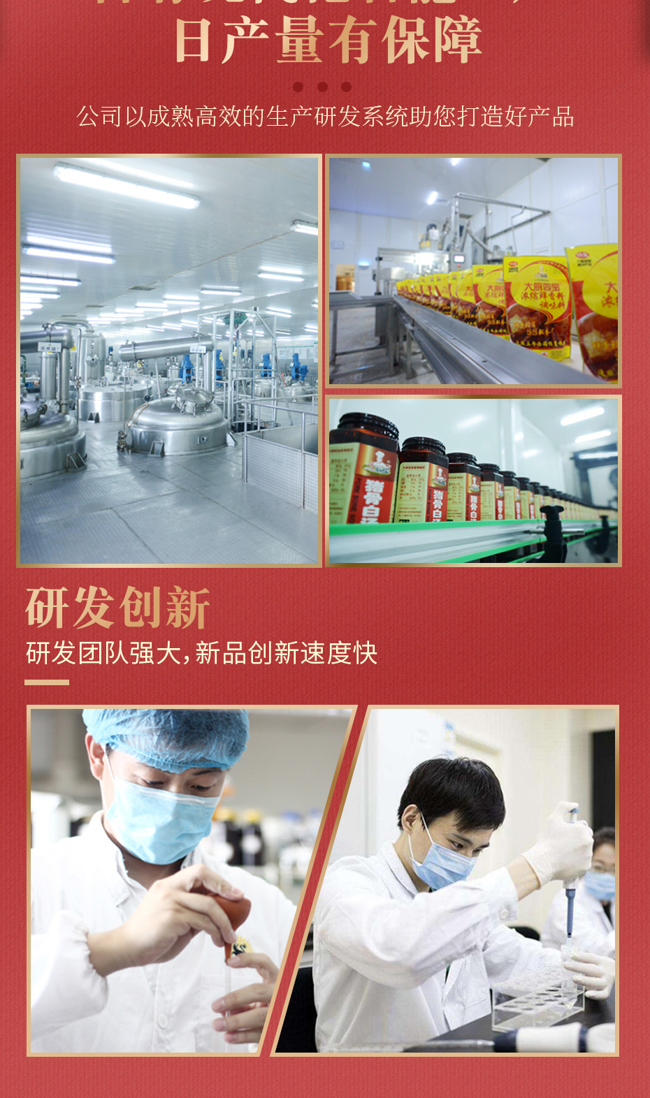 葱油拌面psd_10