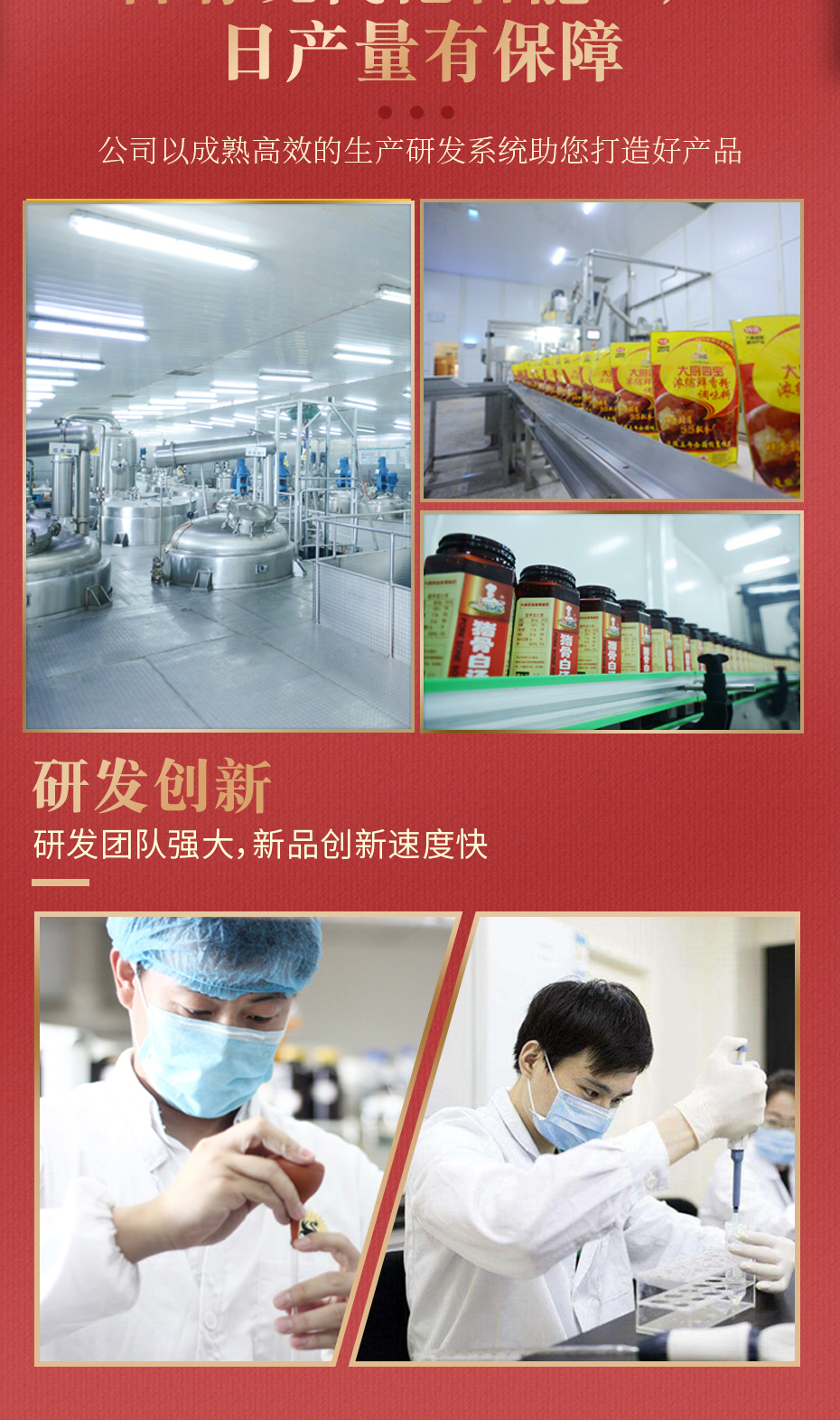 万洲烤鱼酱香详情_10
