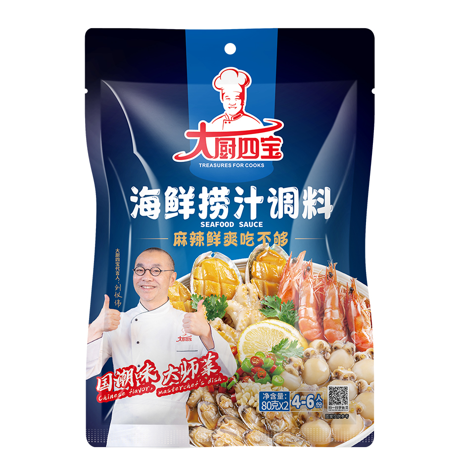 大厨四宝海鲜捞汁调味料