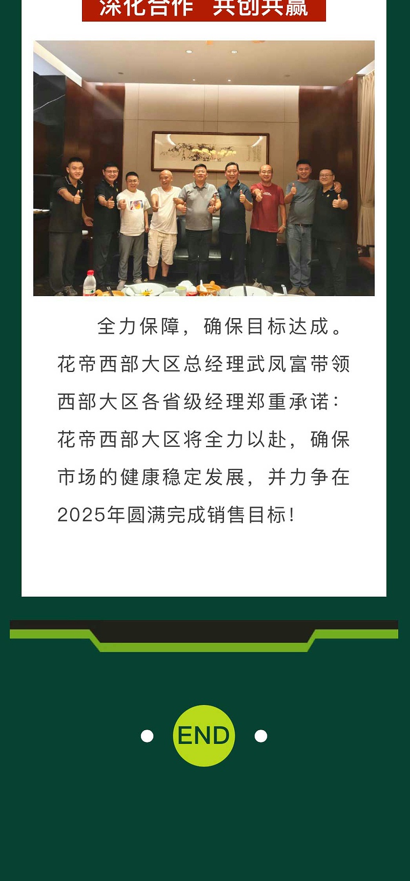 成都_05