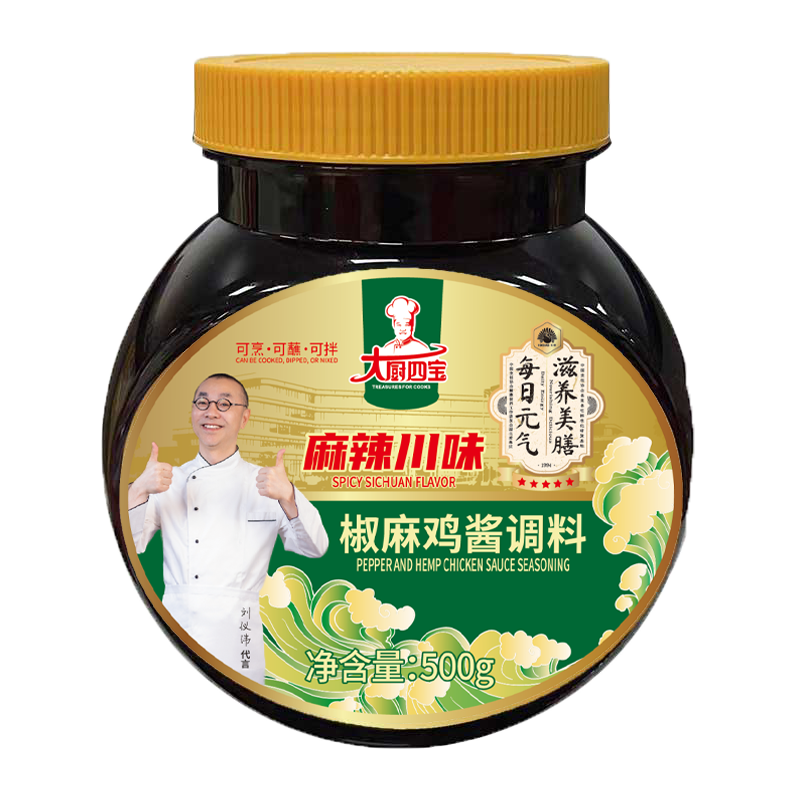 大厨四宝椒麻鸡酱调料