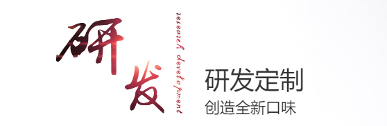 济南源动力餐饮管理有限公司中烹基地大厨四宝工厂考察洽谈合作3