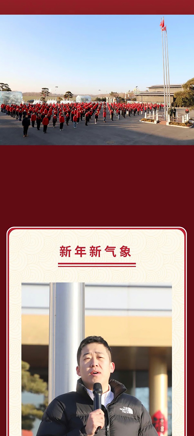 开工大吉_02