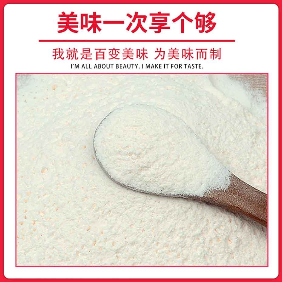 味香素25kg-大厨四宝