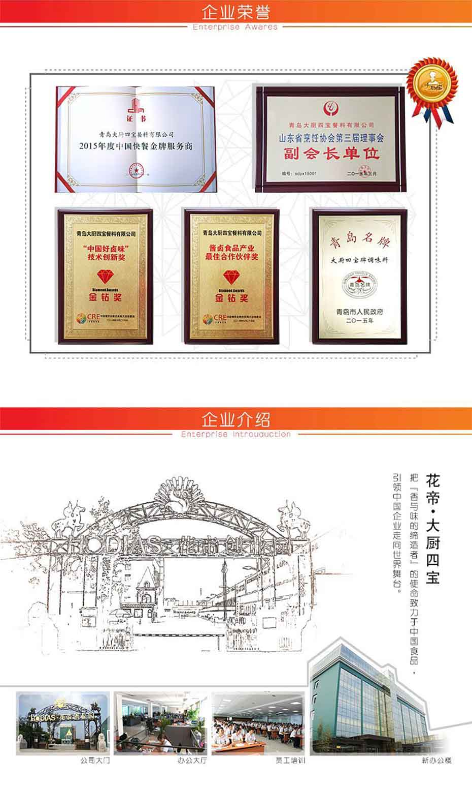 味香素25kg