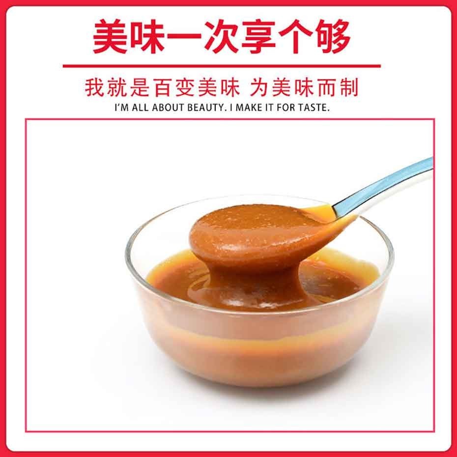 肉香王15kg-大厨四宝