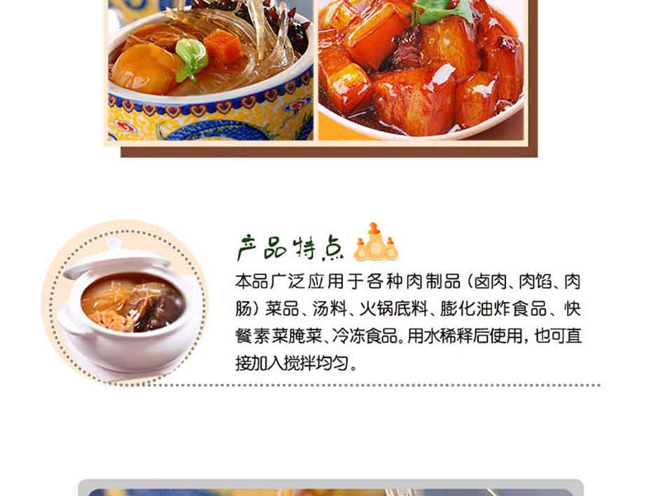 肉香王经济装15kg