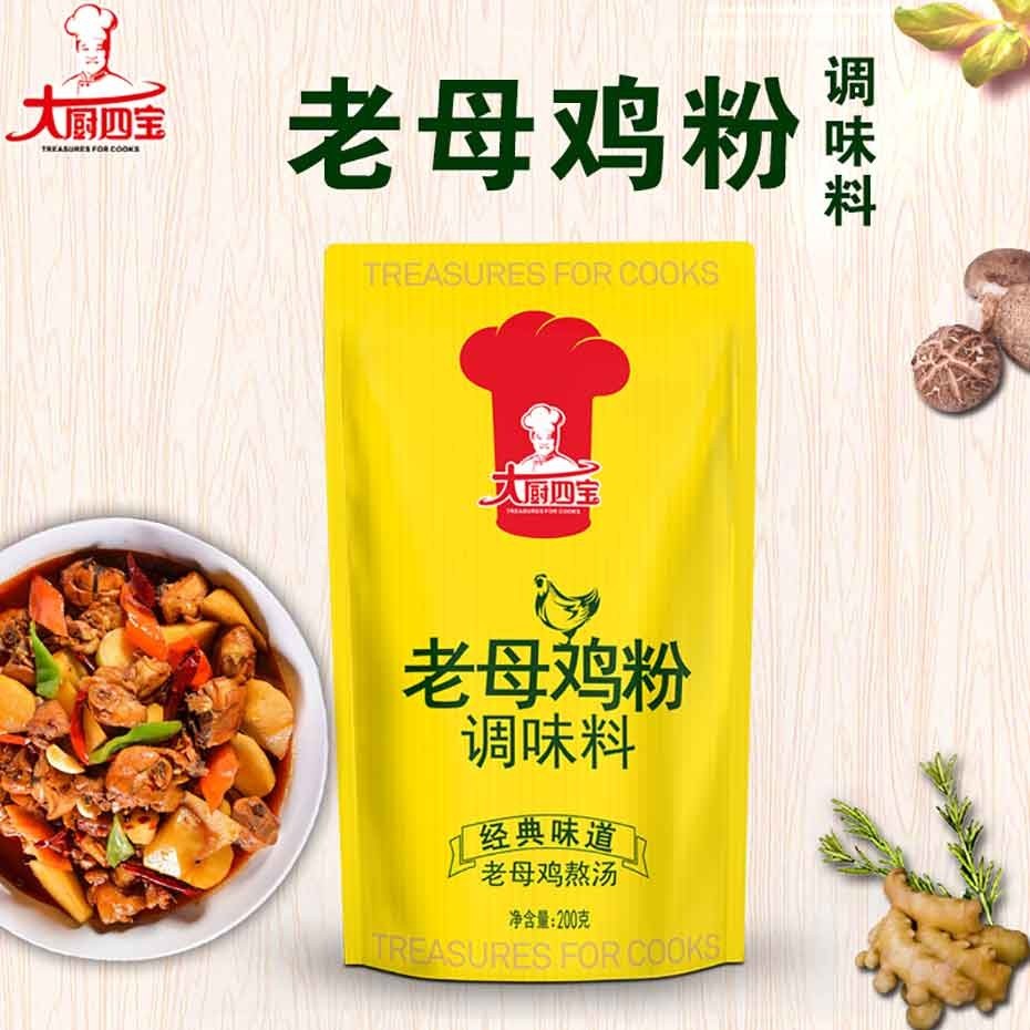 老母鸡粉200g-大厨四宝