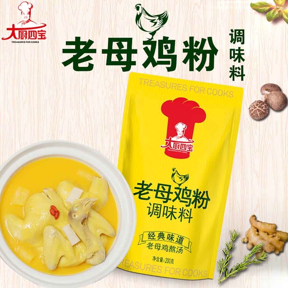 老母鸡粉200g-大厨四宝