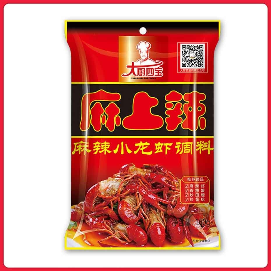 麻辣小龙虾160g-大厨四宝