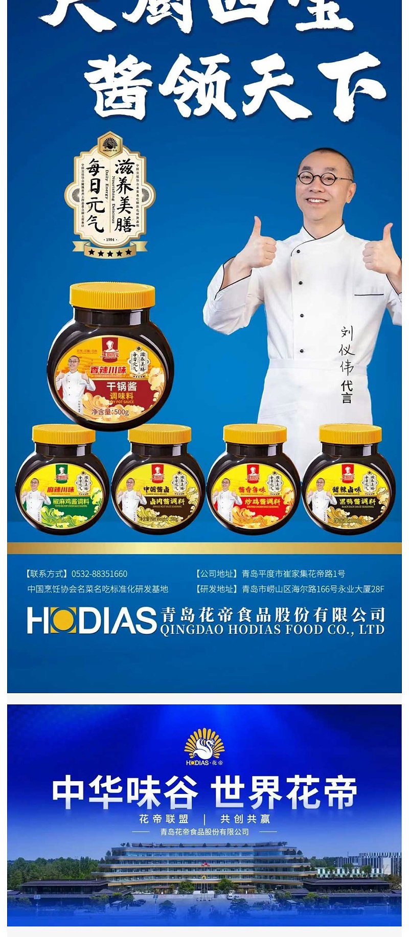第三季度销售会议_06